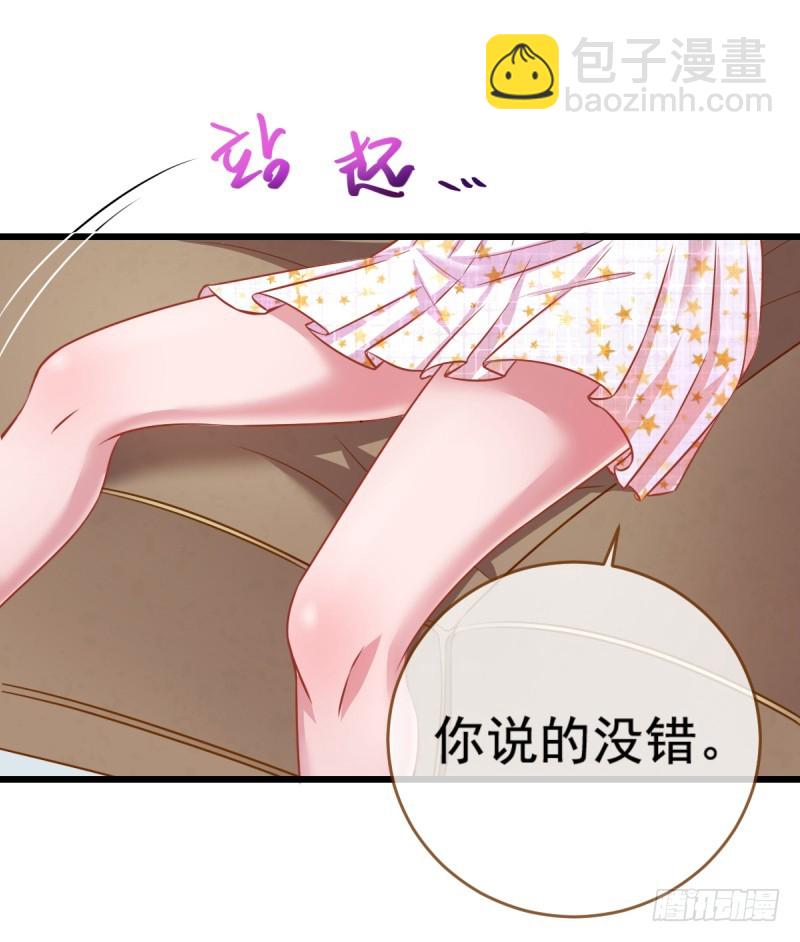 你哪位30