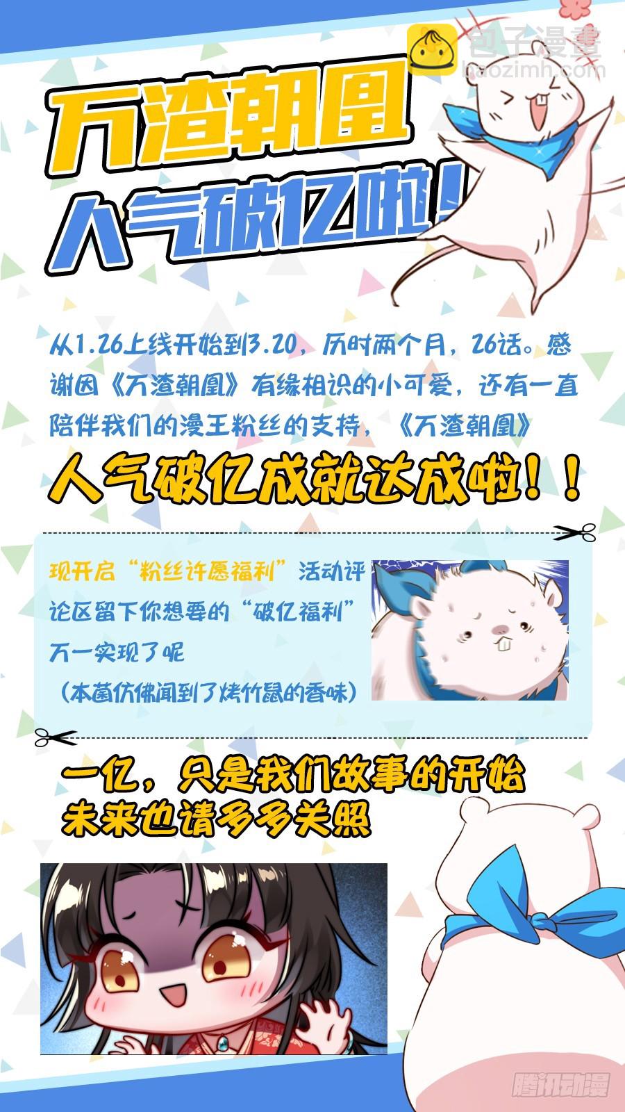 你哪位39