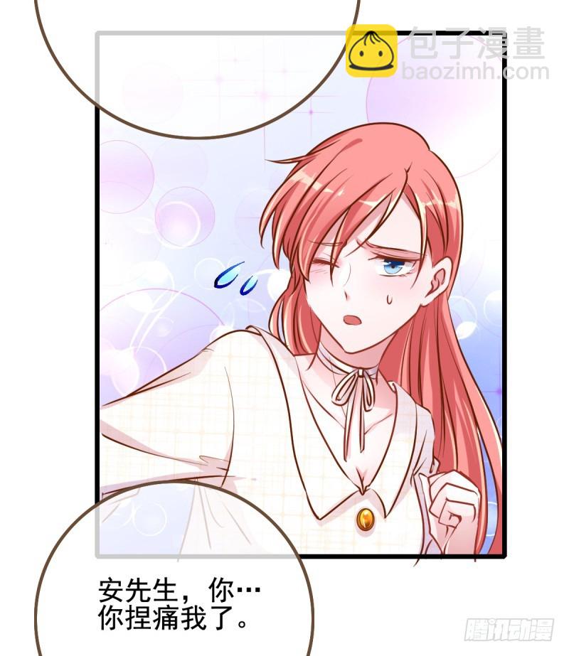 你哪位8
