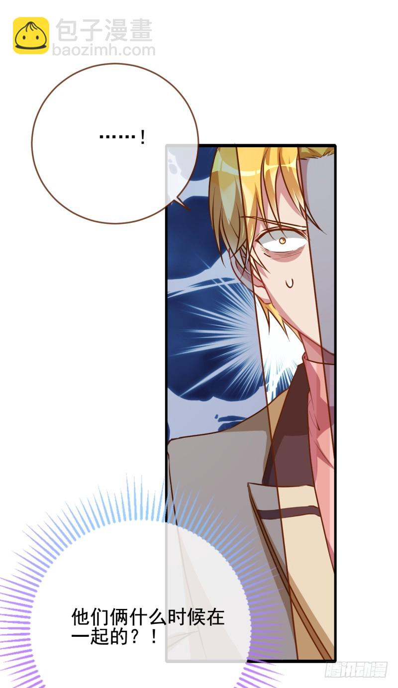 调教小狼狗12