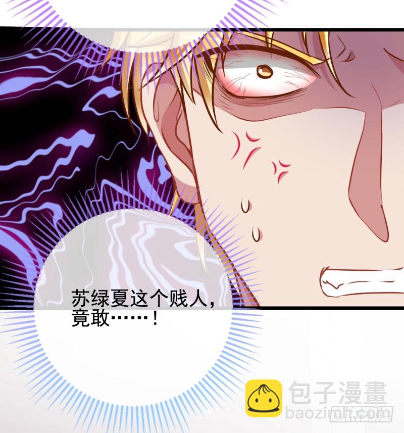 调教小狼狗13