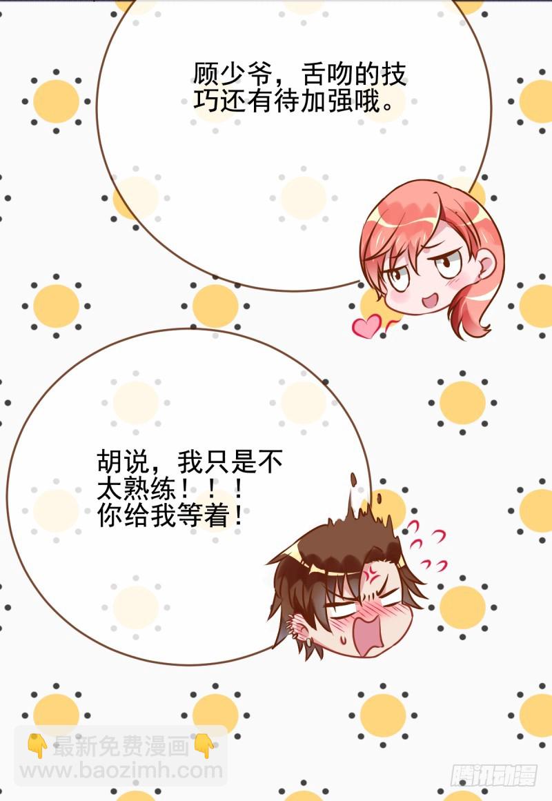 调教小狼狗17