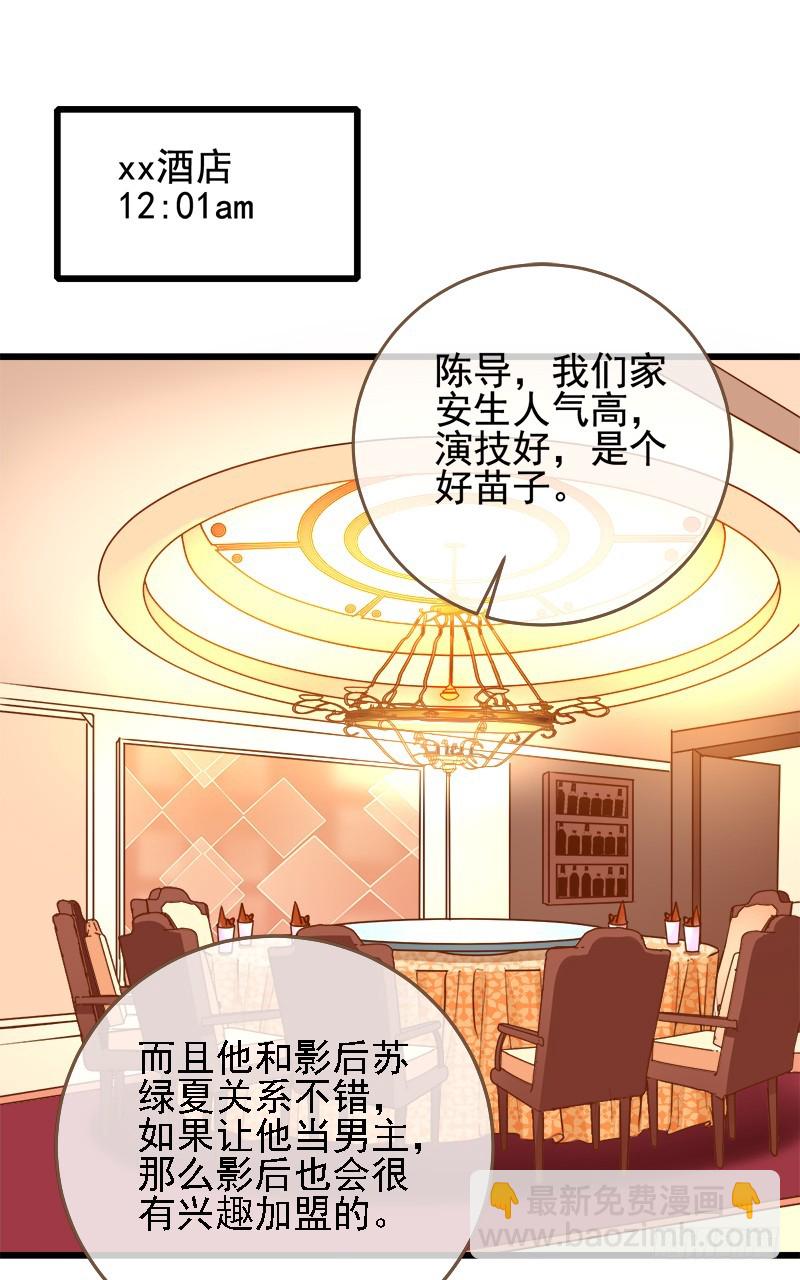 调教小狼狗18