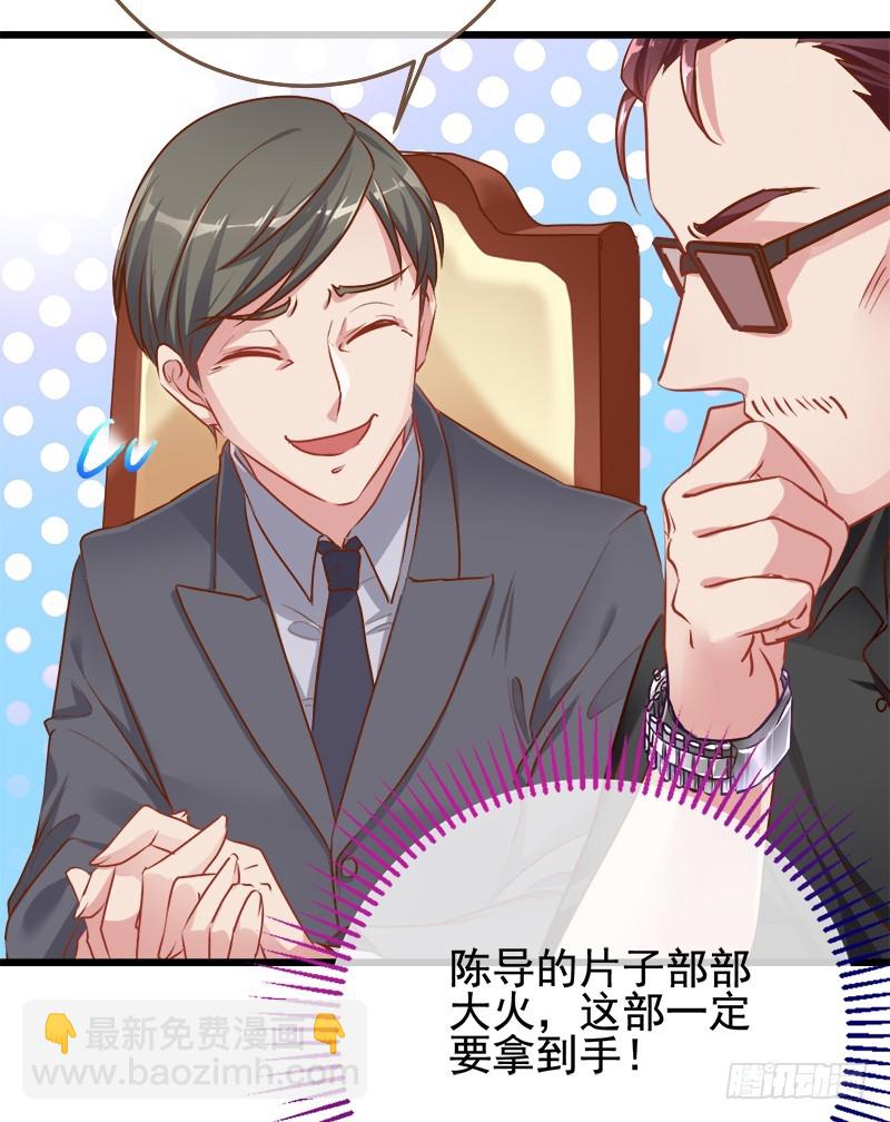 调教小狼狗19