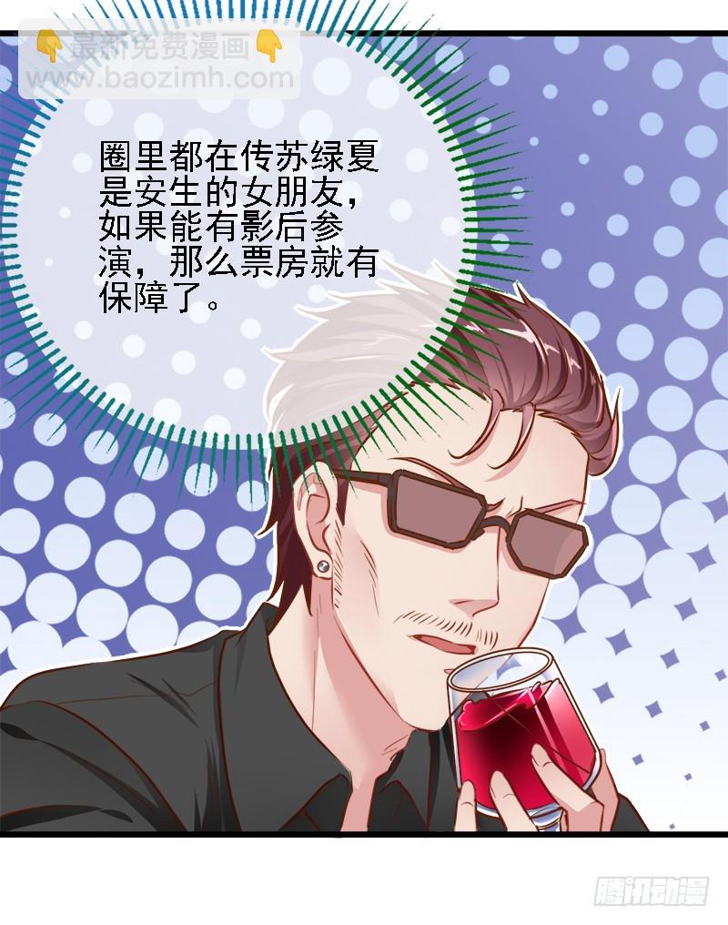 调教小狼狗21