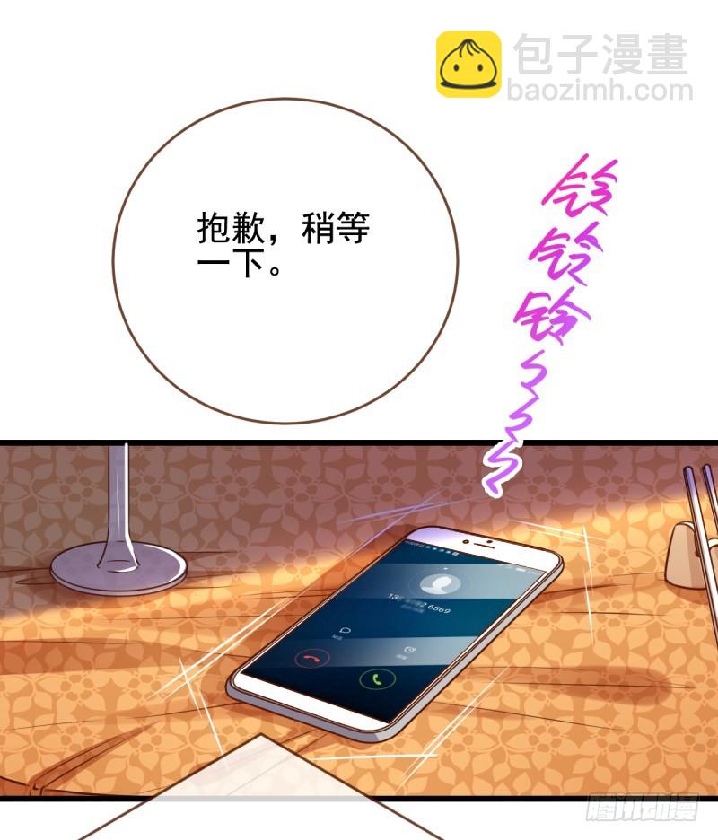调教小狼狗23