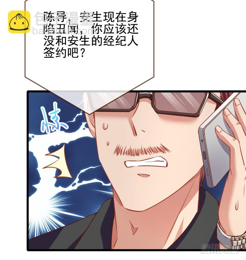 调教小狼狗24