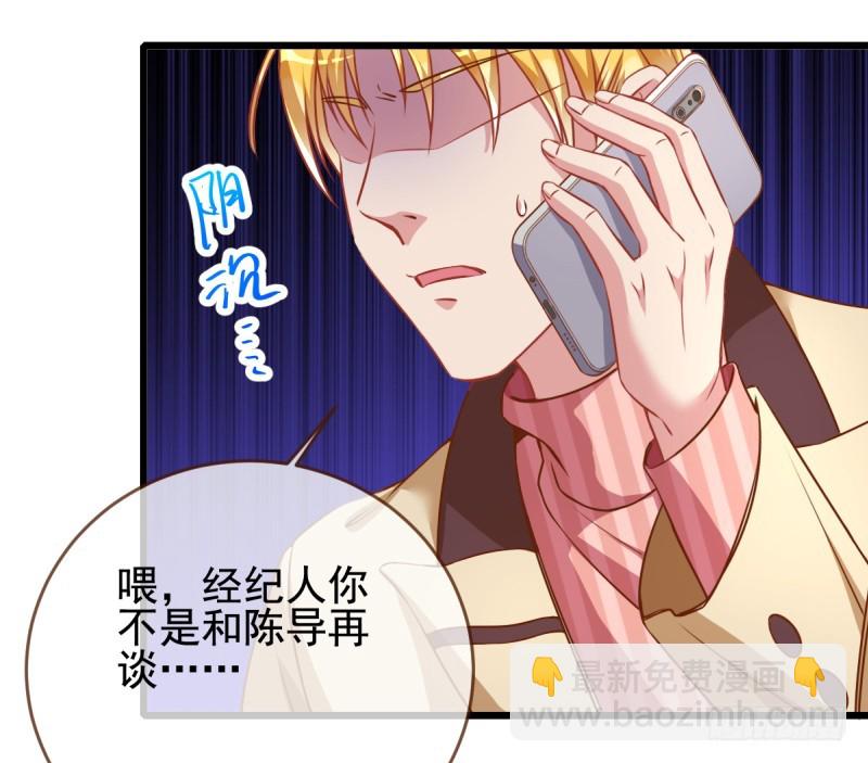调教小狼狗29