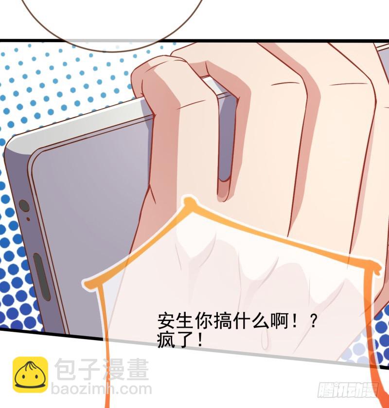调教小狼狗30