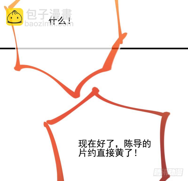 调教小狼狗32