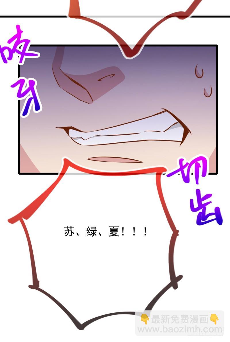 调教小狼狗33