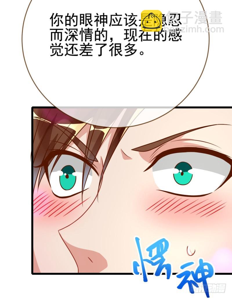 调教小狼狗4