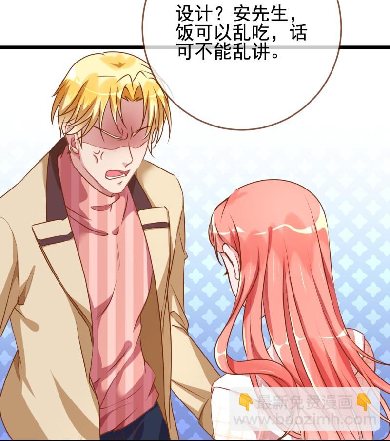 调教小狼狗40