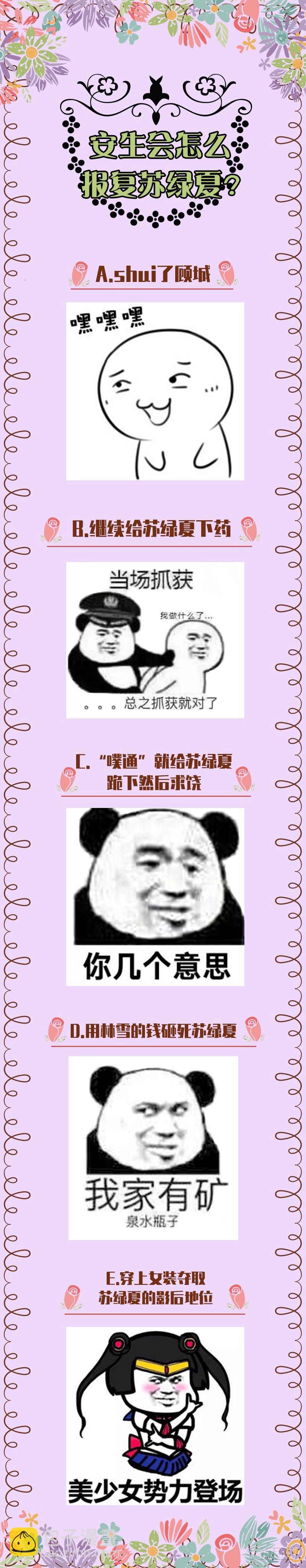 调教小狼狗44