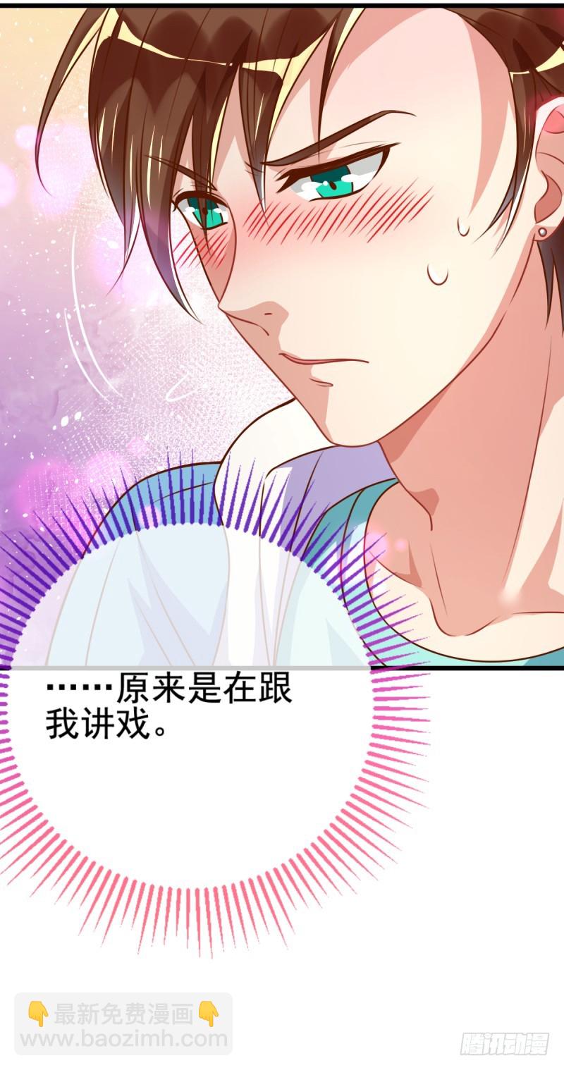 调教小狼狗5