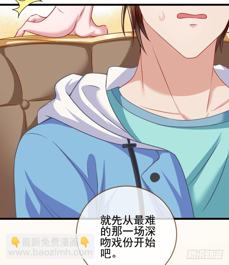 调教小狼狗8