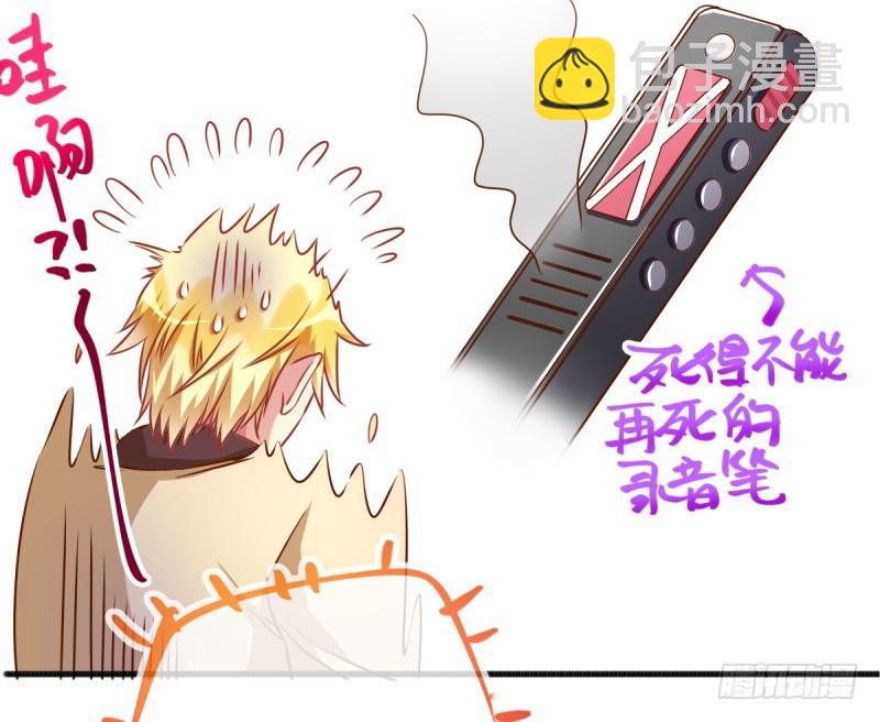 渣男滚粗16