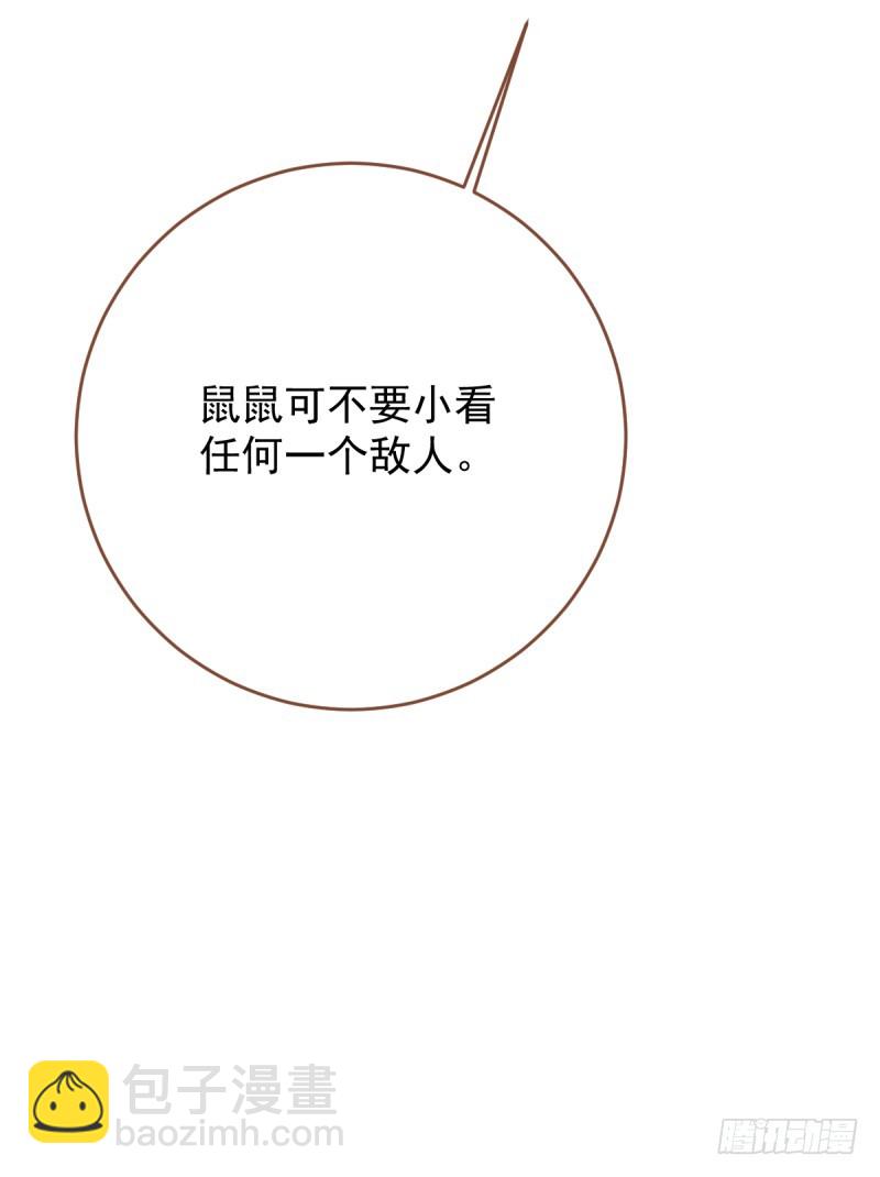 渣男滚粗19