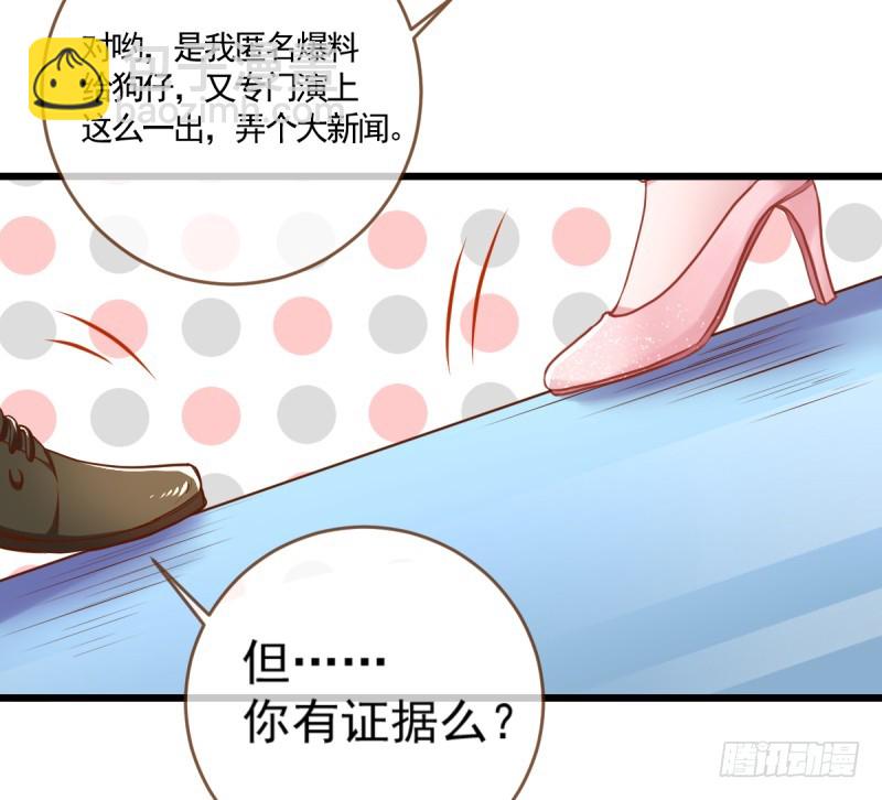 渣男滚粗2