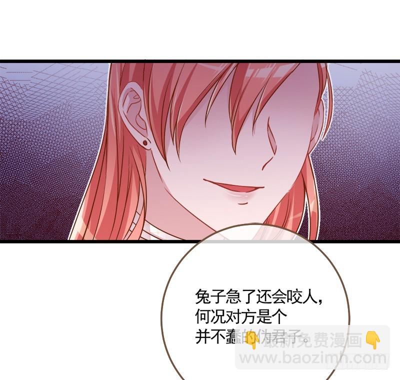 渣男滚粗20