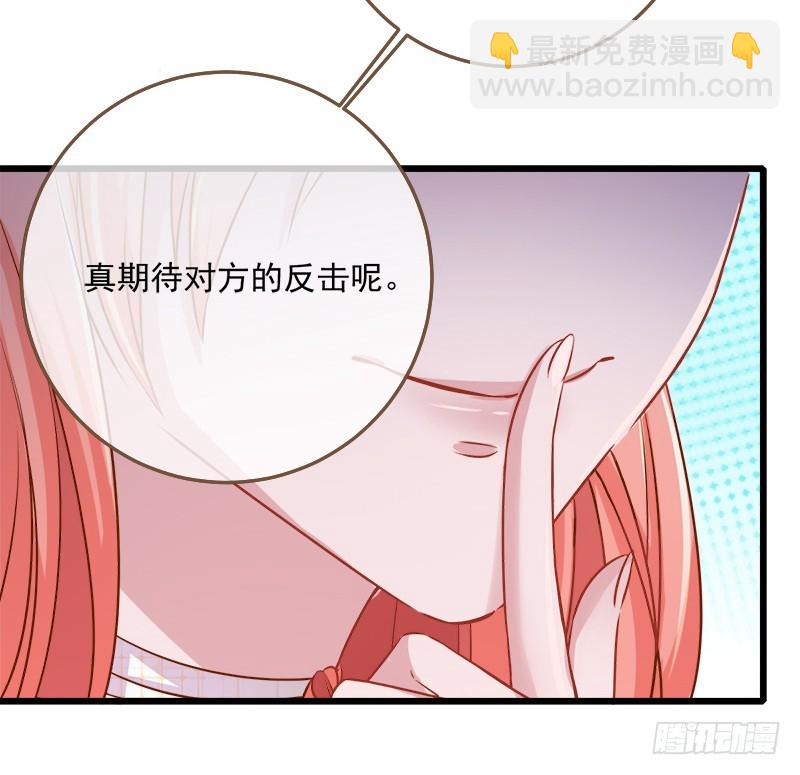 渣男滚粗21