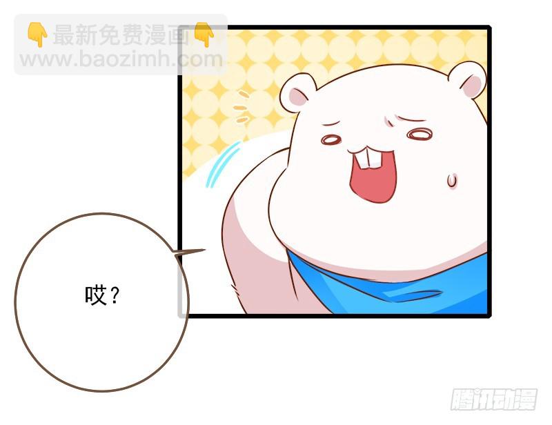 渣男滚粗22