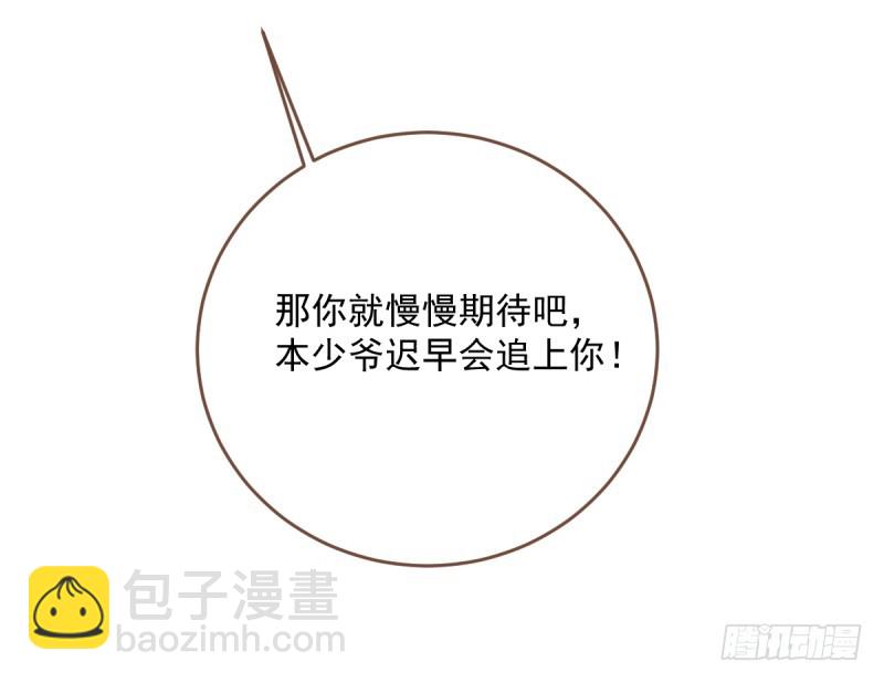 渣男滚粗31