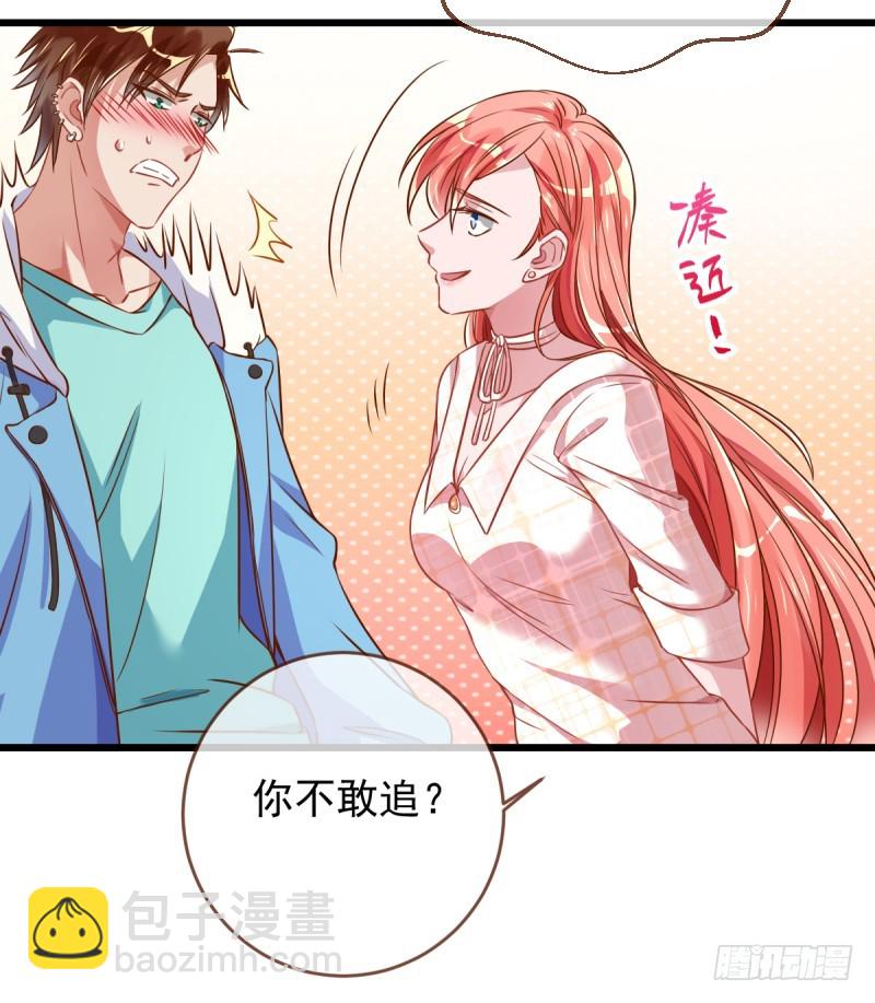 渣男滚粗34