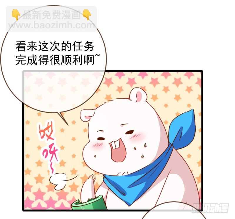 渣男滚粗38