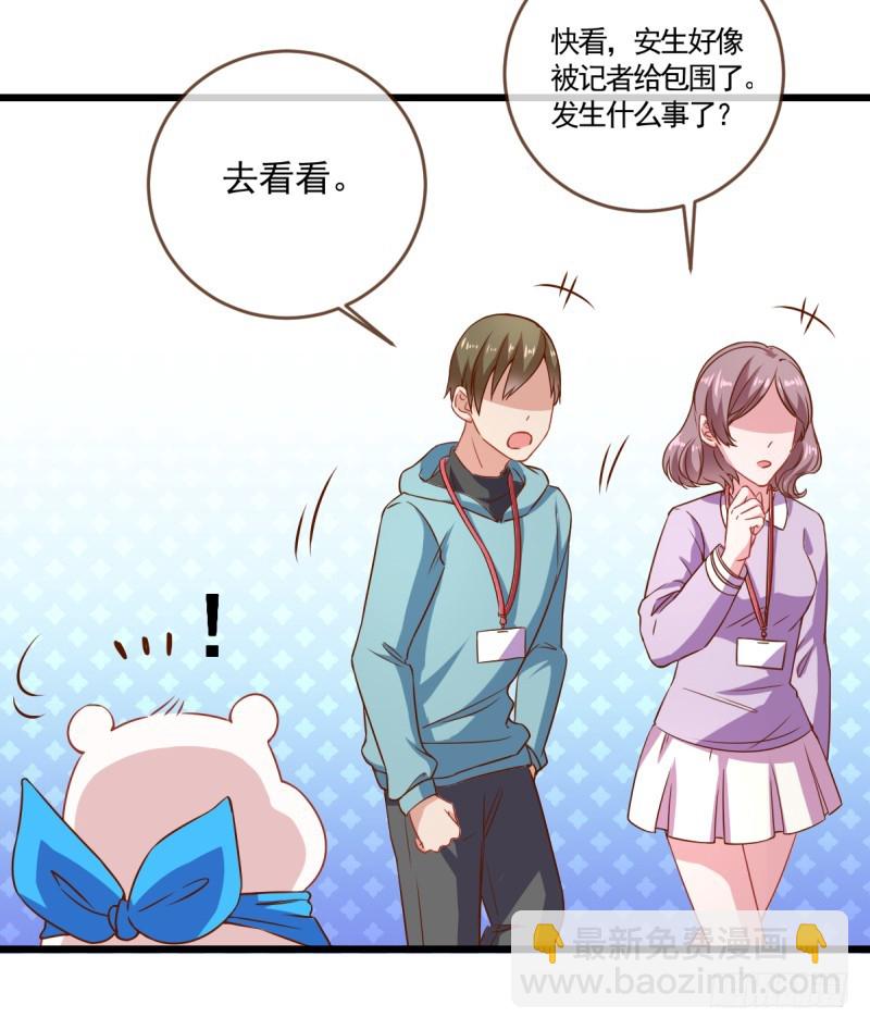 渣男滚粗39