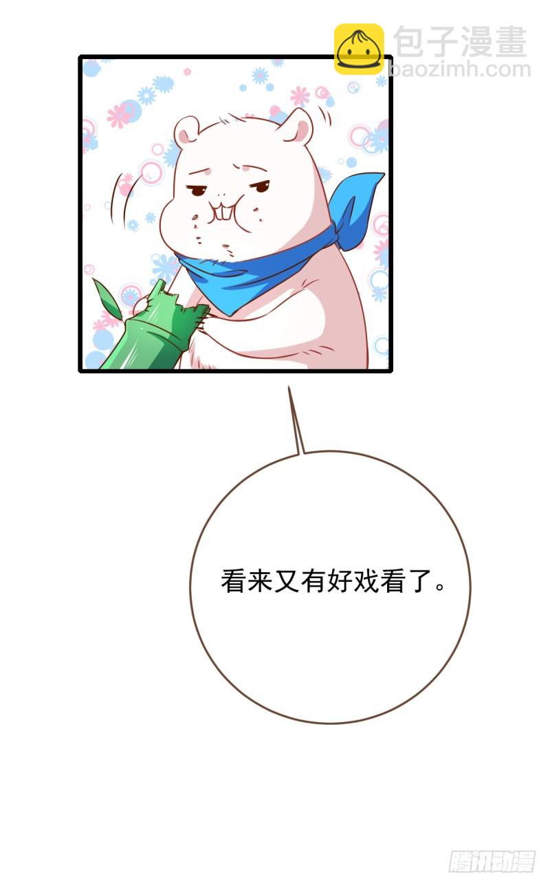 渣男滚粗41