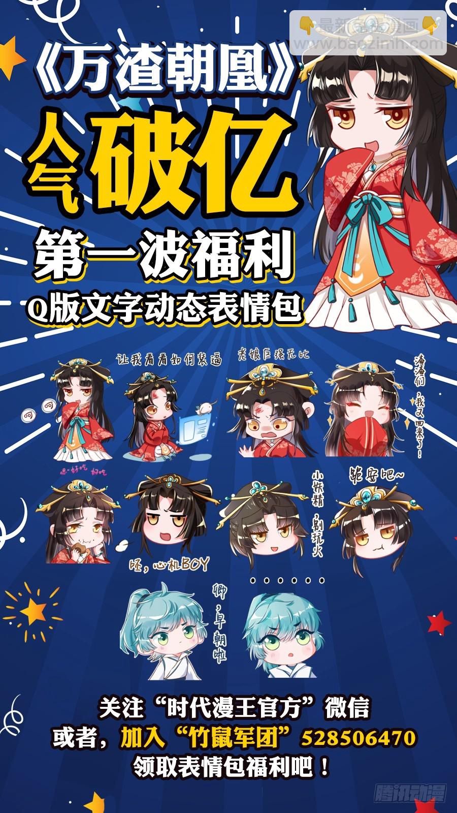 渣男滚粗42
