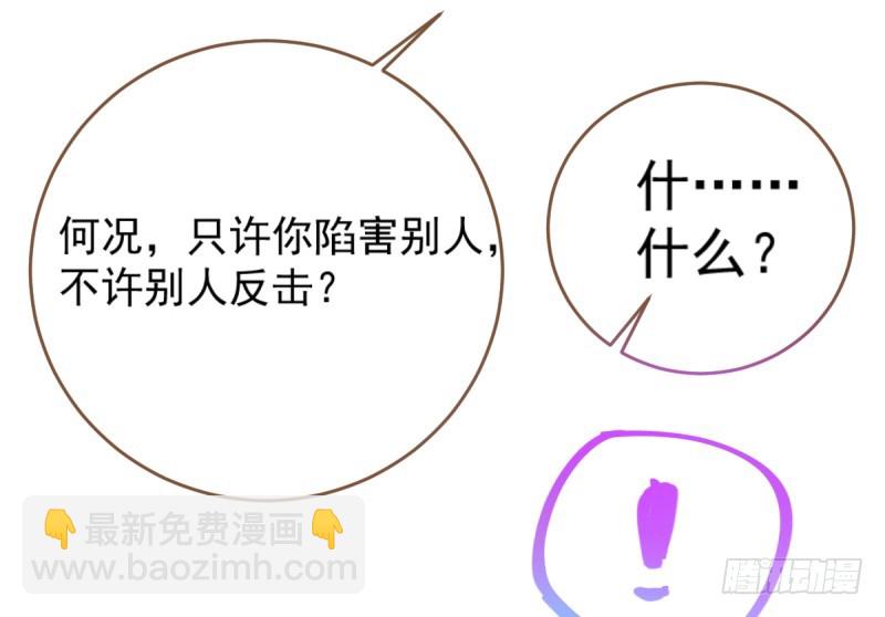 渣男滚粗5