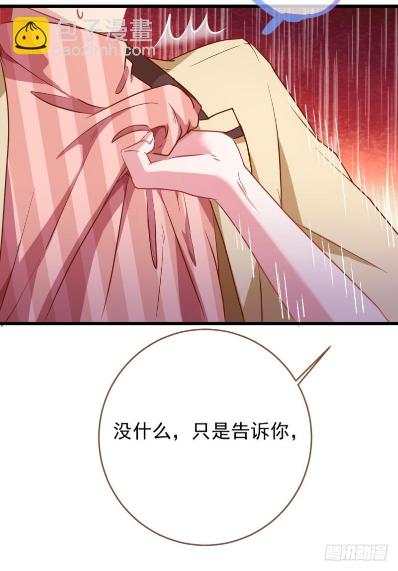 渣男滚粗6