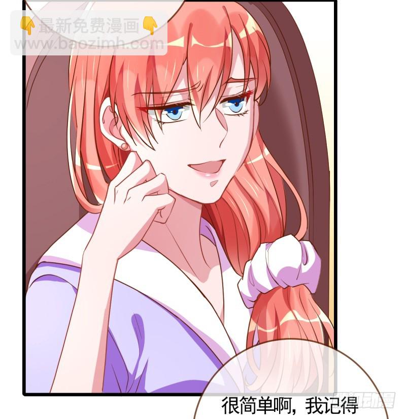 遭遇反击12
