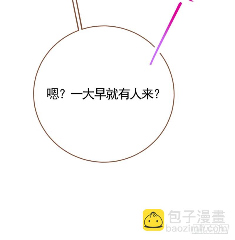 遭遇反击14