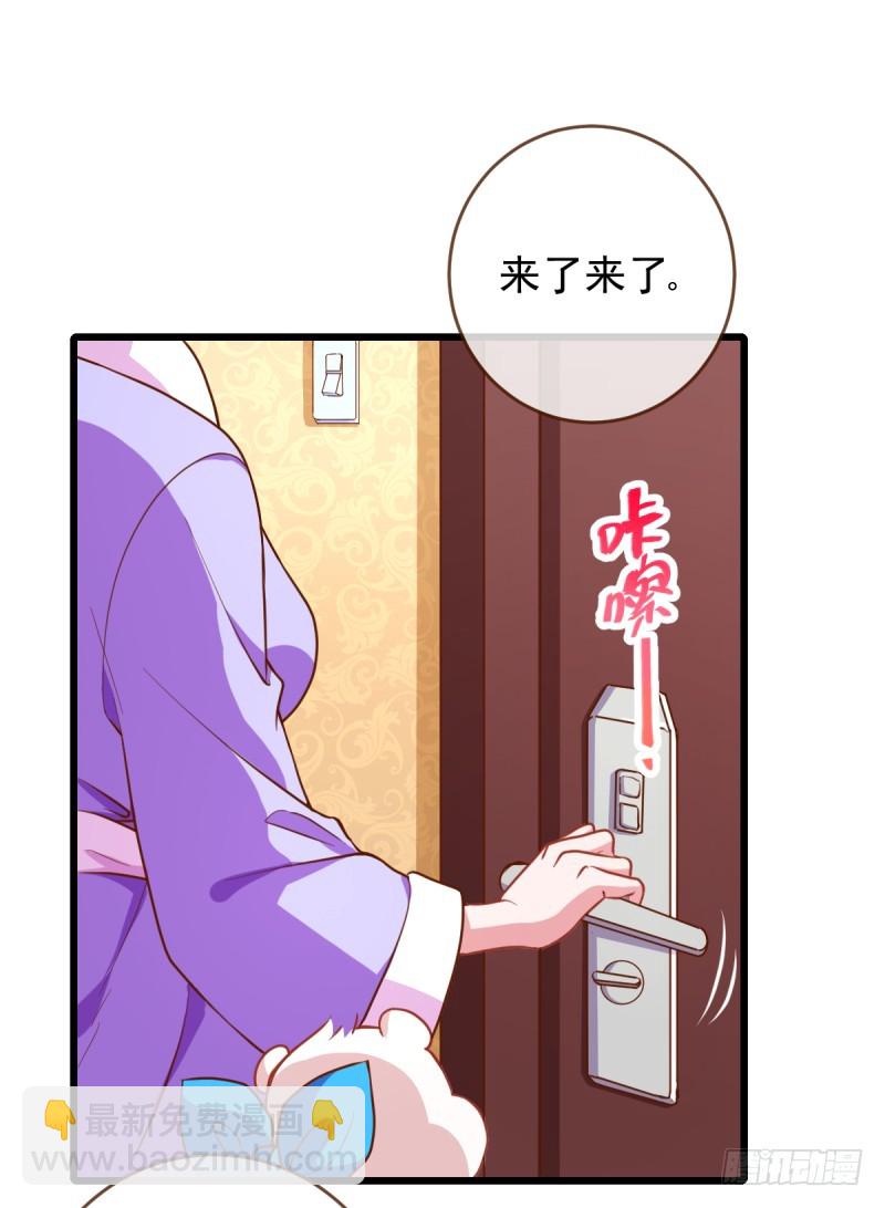 遭遇反击15