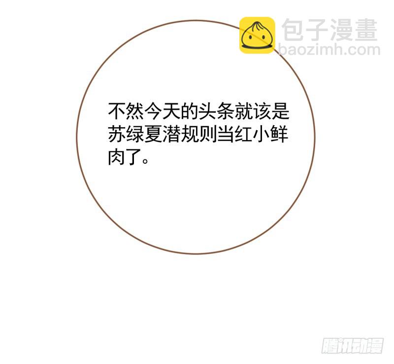 遭遇反击23