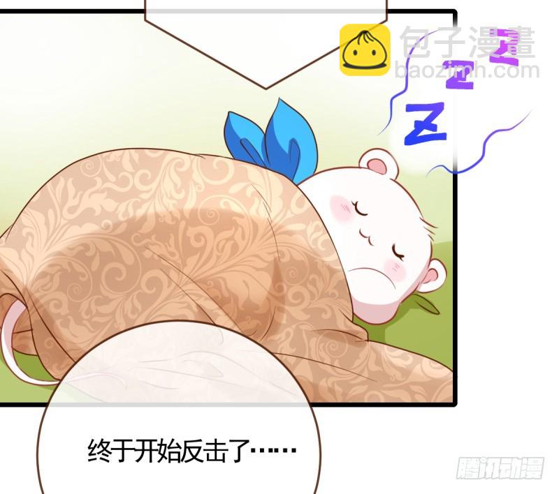 遭遇反击3