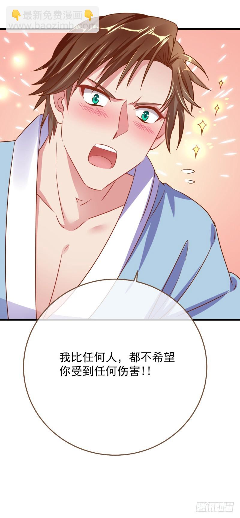 遭遇反击32