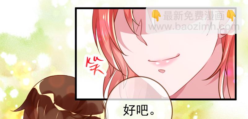 遭遇反击34