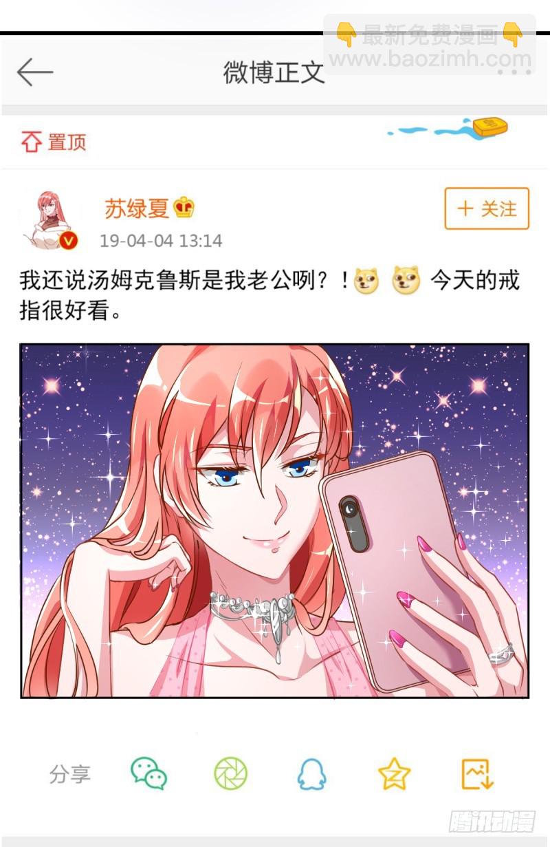 遭遇反击37