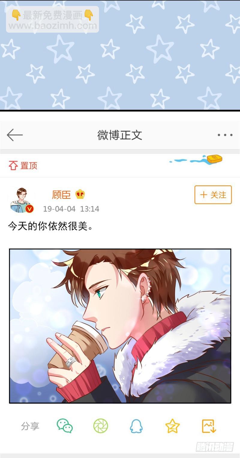 遭遇反击39