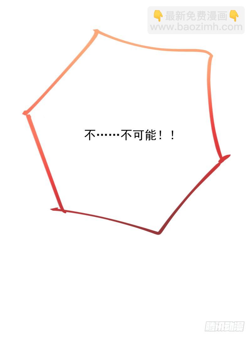 遭遇反击46