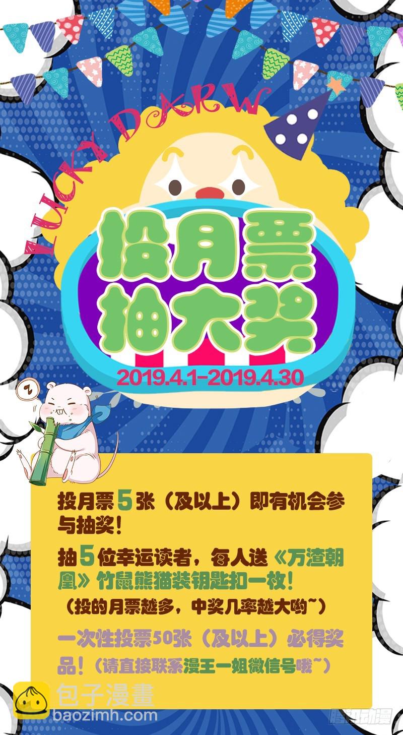 遭遇反击47