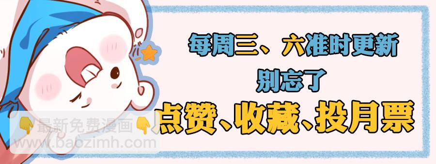 遭遇反击49