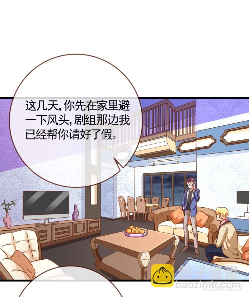 害羞的小狼狗1