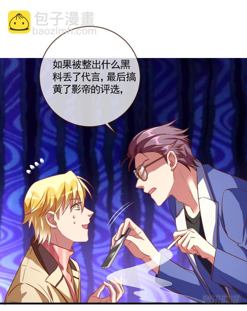 害羞的小狼狗10