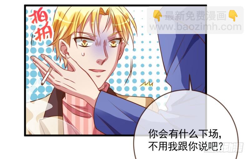 害羞的小狼狗11