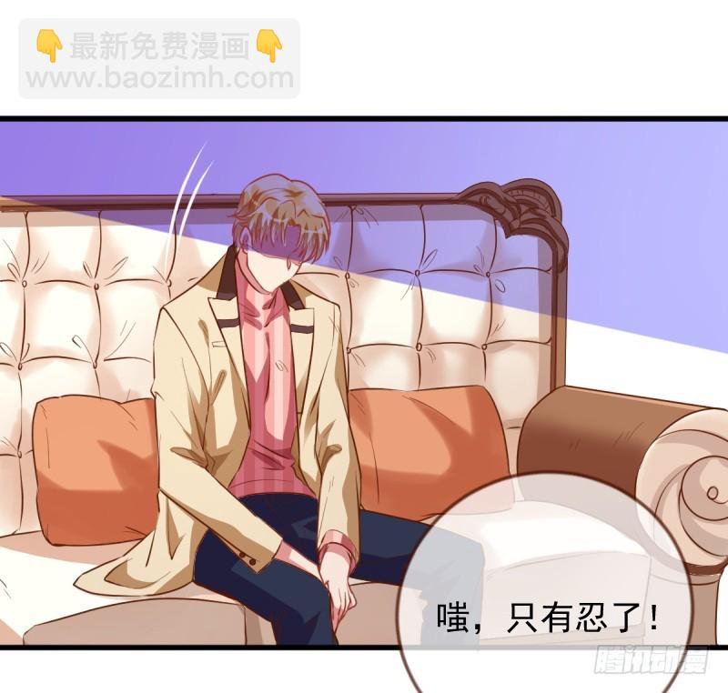 害羞的小狼狗14